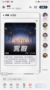 我是谜-图5