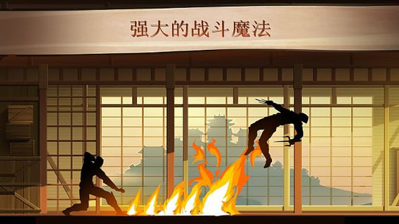暗影格斗2 2025年最新版-图2