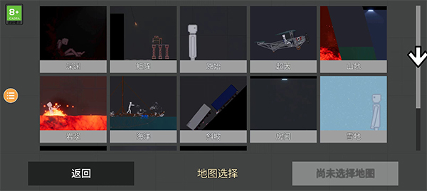 人类游乐场2自带模组手机版-图1