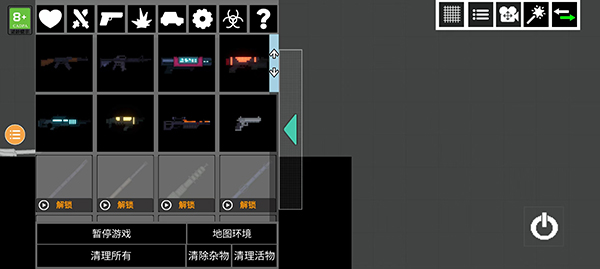 人类游乐场2自带模组手机版-图4