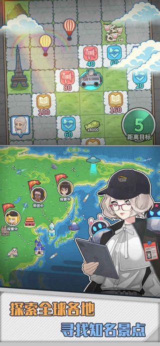 旅行社模拟器最新版-图2
