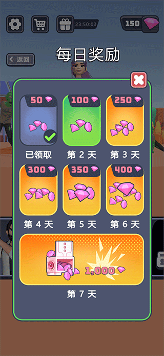 突突保卫队游戏图4