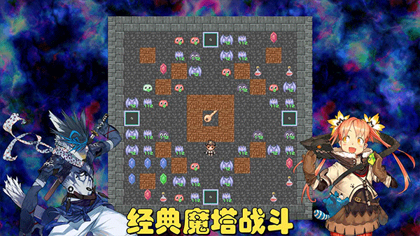 魔塔地牢C占卜师与塔罗牌-图2