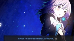 鸢之歌游戏(Singing_Iris)-图4