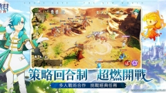 魔力宝贝新世界-图2