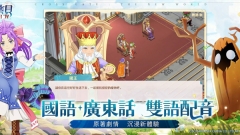 魔力宝贝新世界-图4