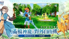 魔力宝贝新世界-图5