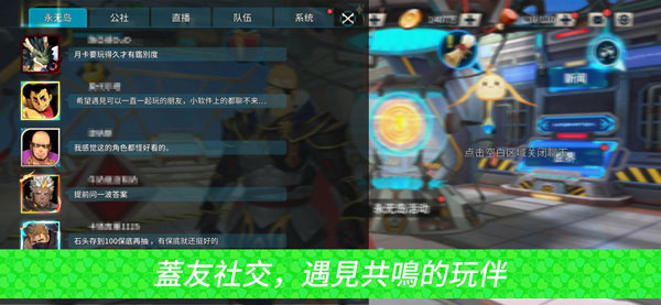 盖伊传说-图2
