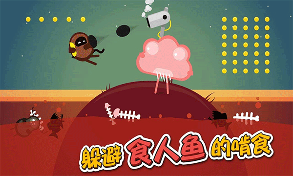蛋蛋大乱斗-图2