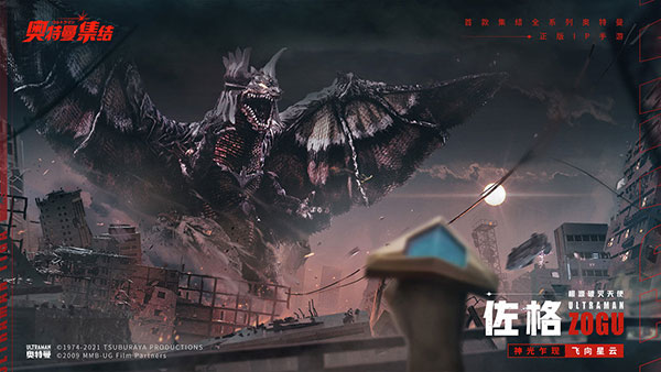 奥特曼集结华为版-图4