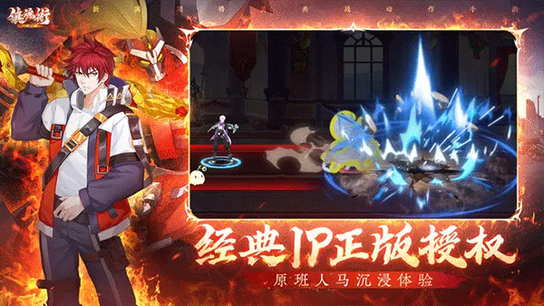 镇魂街武神觉醒oppo渠道版图2