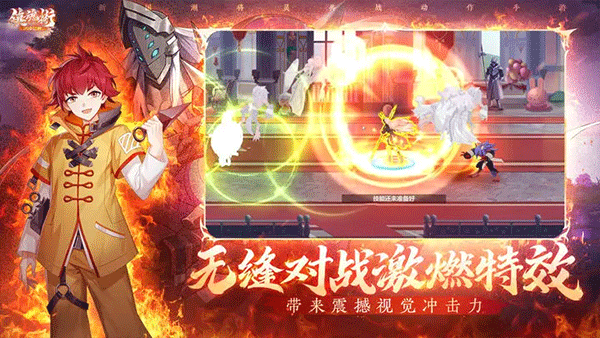 镇魂街武神觉醒oppo渠道版图4