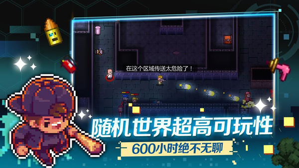 代号街区正版-图3