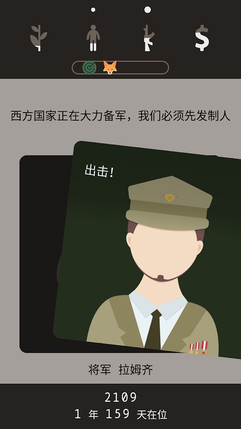 Lapse: 遗落的未来最新版-图2