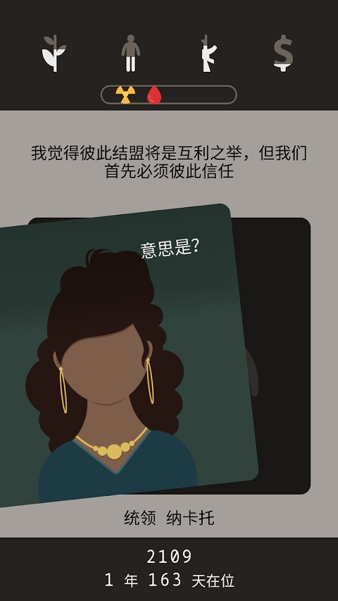 Lapse: 遗落的未来最新版-图3