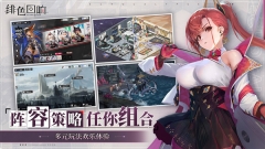 绯红的神约(Echocalypse)-图4