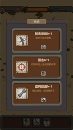 绝境守卫-图2
