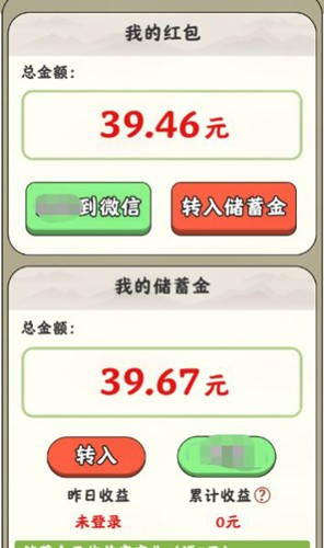 悠悠庭院-图3