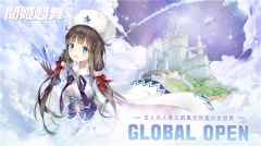 闻姬起舞图1
