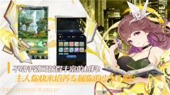 闻姬起舞图2