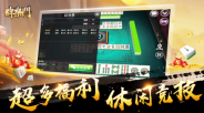 牌乐门图1