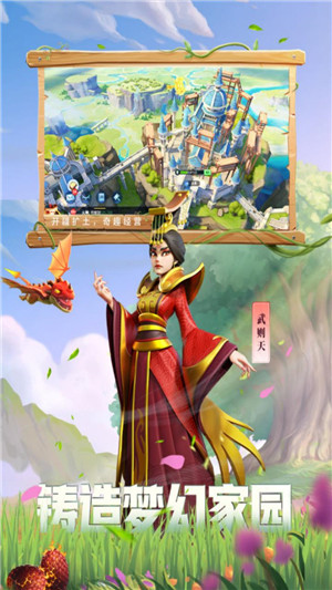 战火与永恒 v1.2.1 安卓版-图1