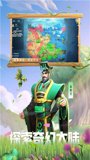 战火与永恒 v1.2.1 安卓版-图2