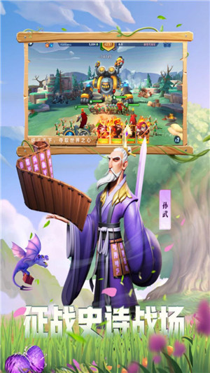 战火与永恒 v1.2.1 安卓版-图5