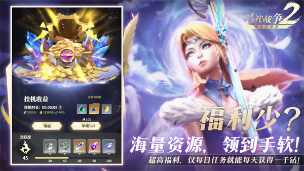 最后的勇者最新版-图1