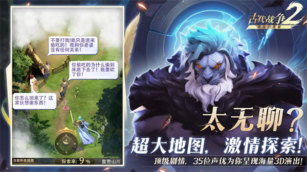最后的勇者最新版-图4