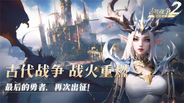 最后的勇者最新版-图5