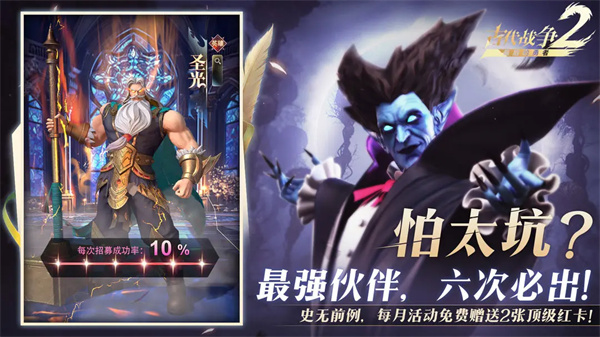最后的勇者最新版-图6