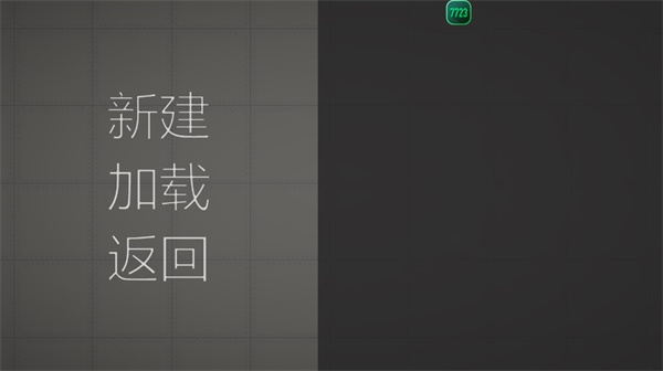 甜瓜游乐场PlayMods版-图3