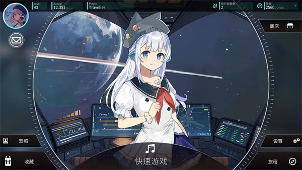 旋转音律免费版-图1