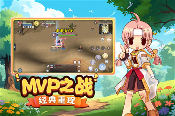 巴风特之怒充值折扣版-图2