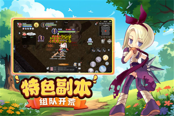 巴风特之怒充值折扣版-图3