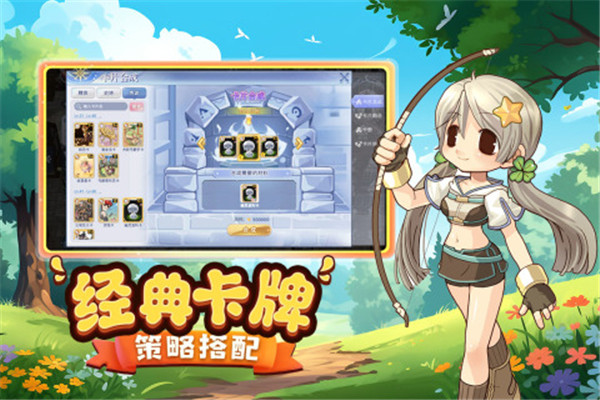 巴风特之怒充值折扣版-图4
