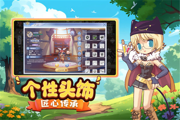 巴风特之怒充值折扣版-图5