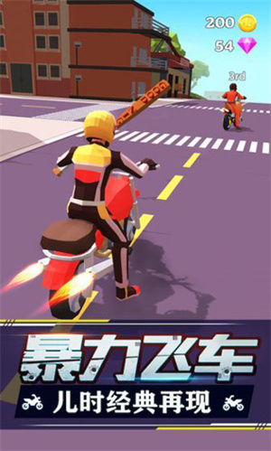 暴力飞车所有武器所有赛车解锁版2