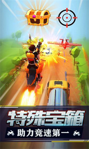 暴力飞车所有武器所有赛车解锁版5
