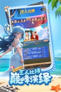 影业梦想家 v100.0.0.8 安卓版-图1