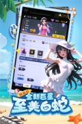 影业梦想家 v100.0.0.8 安卓版-图2