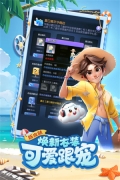 影业梦想家 v100.0.0.8 安卓版-图4