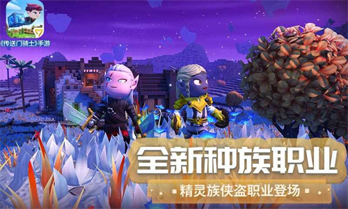 传送门骑士旧版-图3