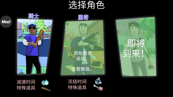 沙雕开放世界沙盒模拟器汉化版-图3
