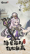 宝塔之战开局领200抽版-图1