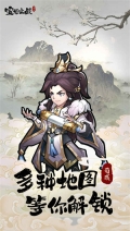 宝塔之战开局领200抽版-图5