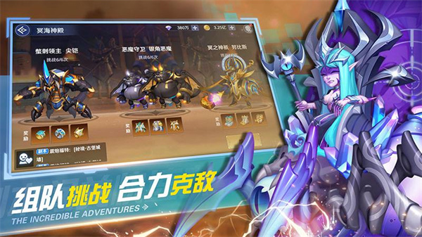 弹弹奇妙冒险小米版-图2