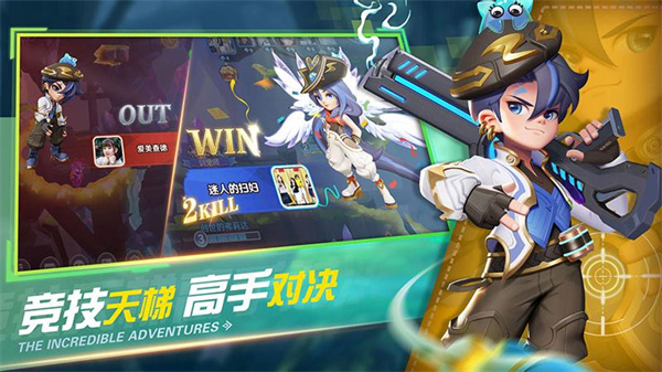 弹弹奇妙冒险小米版-图3