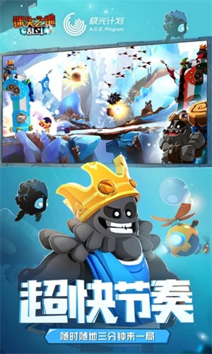迷失之地乱斗 v2.7.1.1 最新版-图5